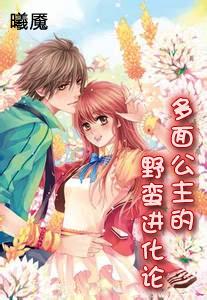 神秘的午夜