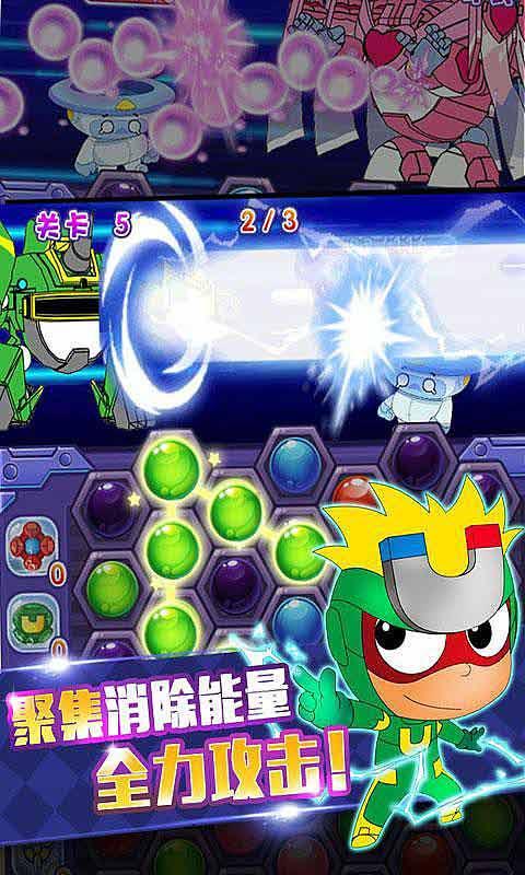 悟空降妖