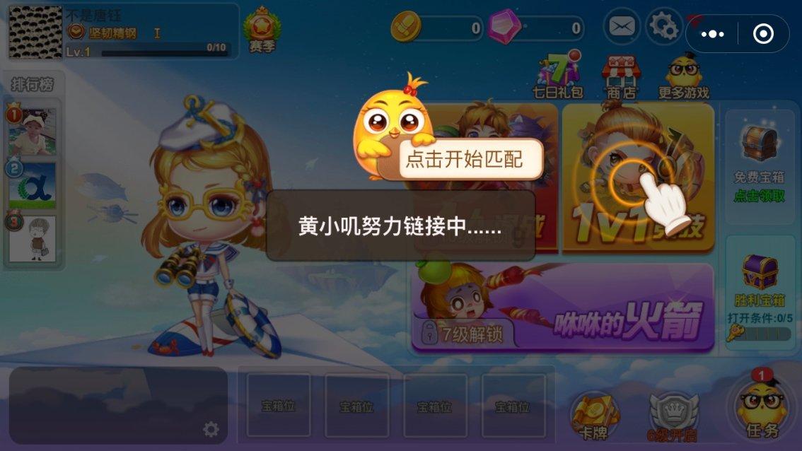 小猫钓鱼游戏龙王版有船