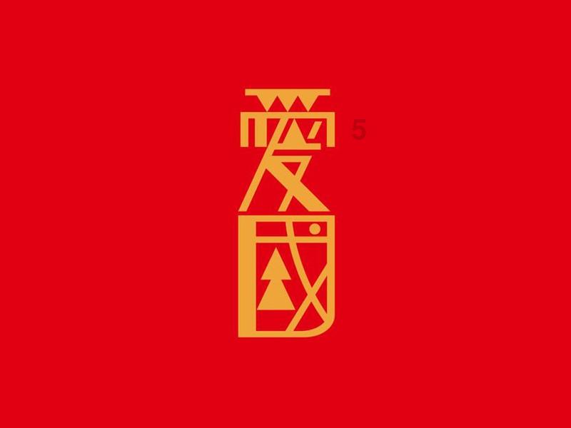 发动机噪声大，车辆原地踩加速踏板时，有“隆.隆”异响游戏画面