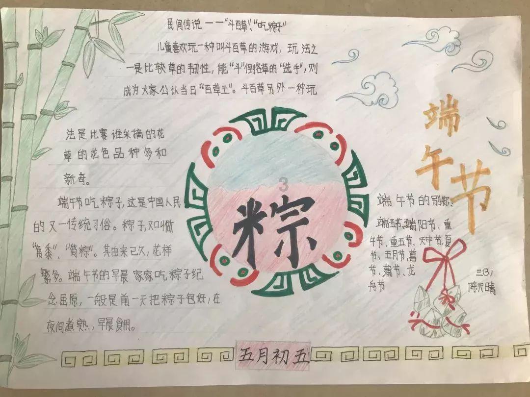 暗黑传说单机版
