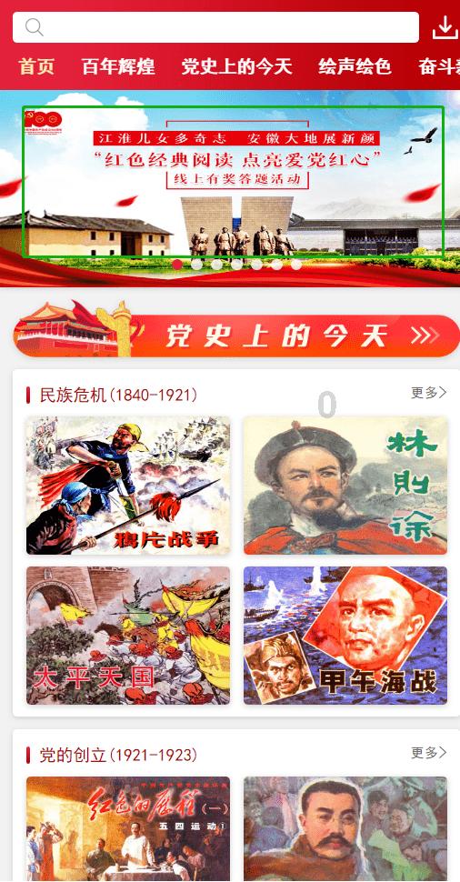 武动乾坤