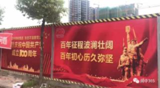 好意施惠行为也受法律约束